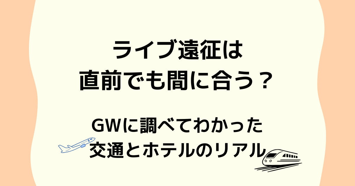 eyecatch