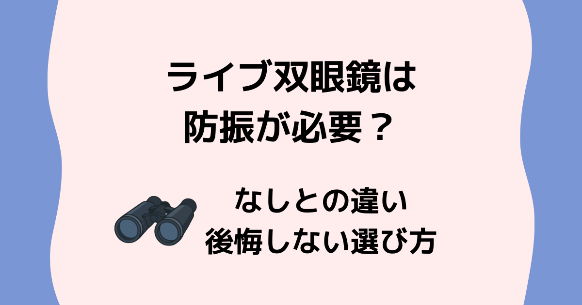 eyecatch