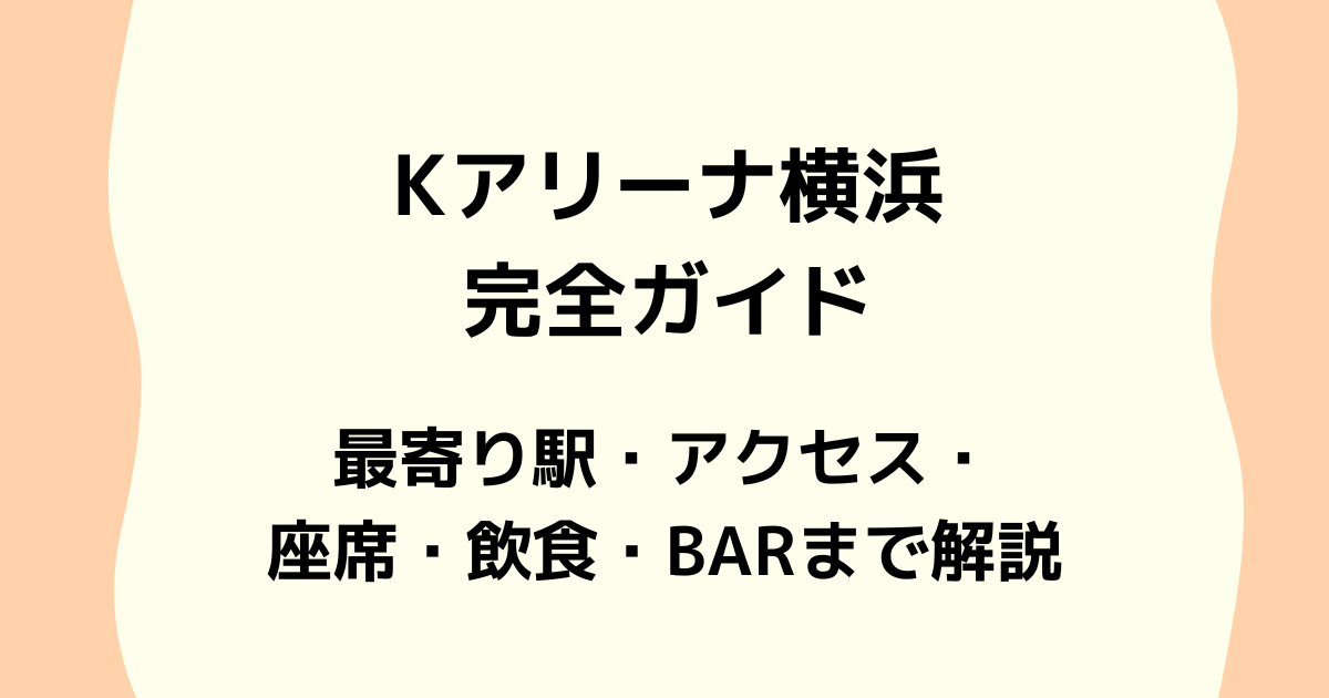 eyecatch